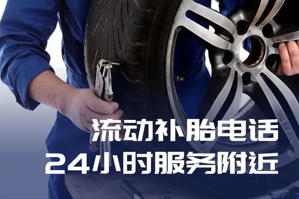 1704781057397641.jpg 补胎7.jpg